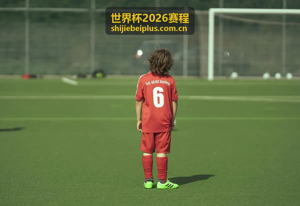 世界杯2026赛程 - 巴西队桑巴军团新生代崛起